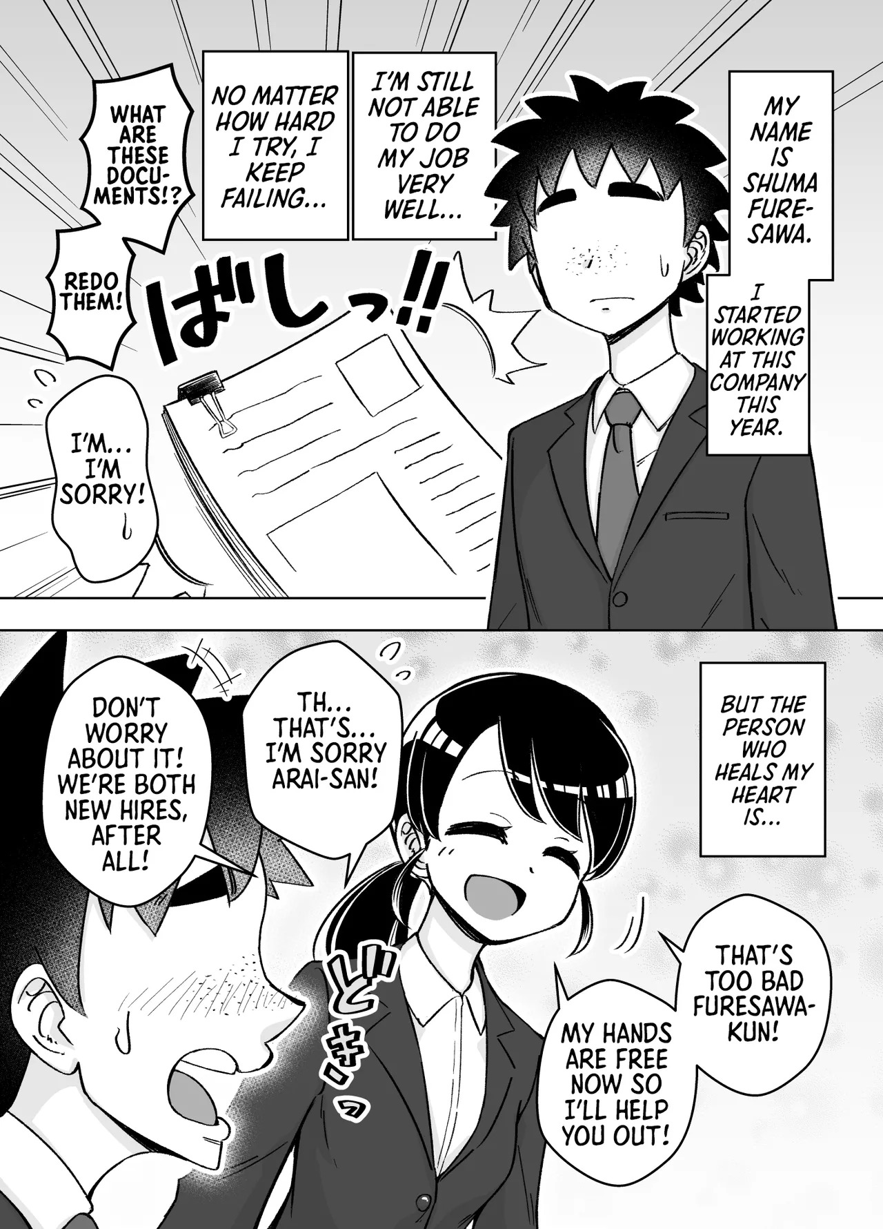 [Arimuland (Ari and Mura)] Saimin Musume ~Genki na Shinnyuu Shain~ | Hypnotized Maiden ~The Energetic New Hire~ [English] [Morally Bankrupt Wizard Translations] - Page 11