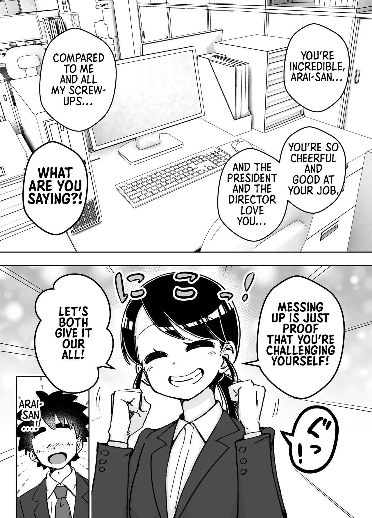 [Arimuland (Ari and Mura)] Saimin Musume ~Genki na Shinnyuu Shain~ | Hypnotized Maiden ~The Energetic New Hire~ [English] [Morally Bankrupt Wizard Translations] - Page 12