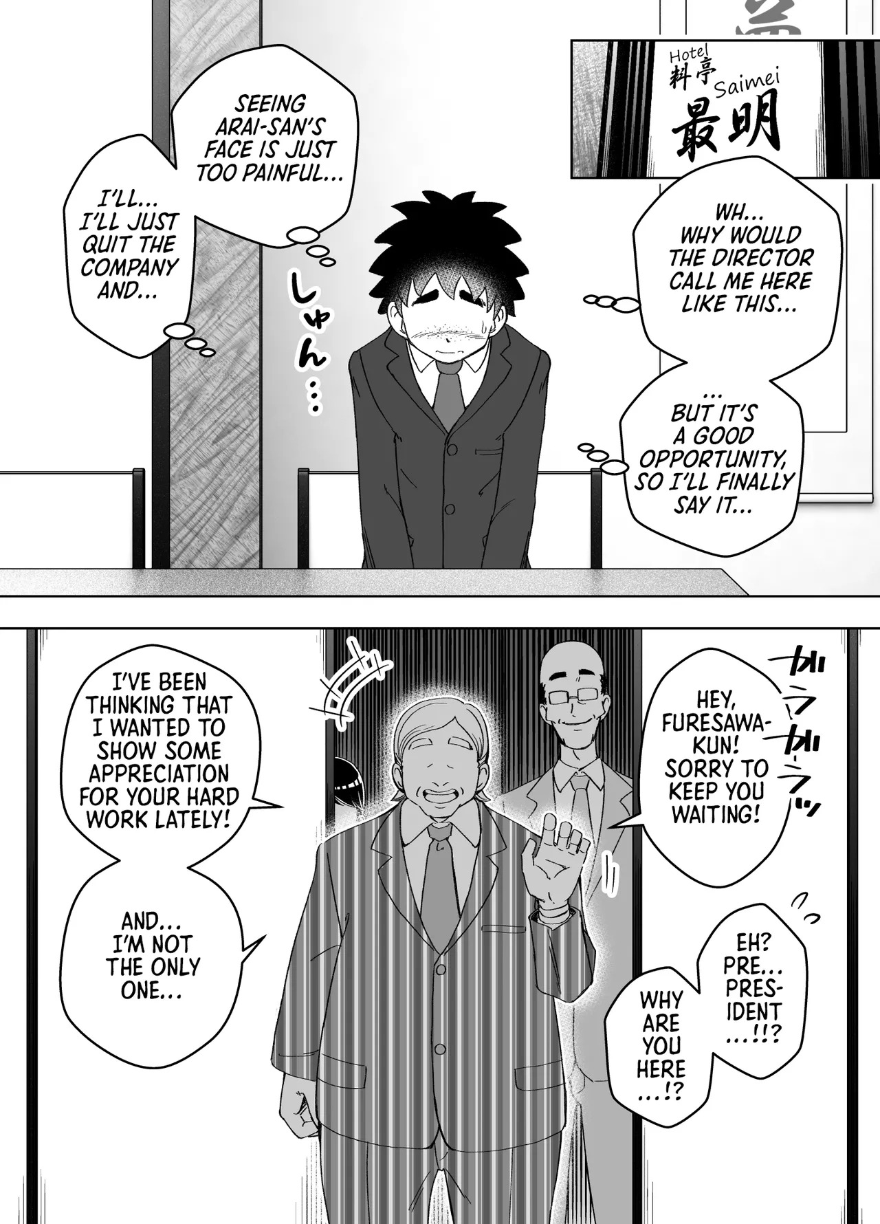 [Arimuland (Ari and Mura)] Saimin Musume ~Genki na Shinnyuu Shain~ | Hypnotized Maiden ~The Energetic New Hire~ [English] [Morally Bankrupt Wizard Translations] - Page 21