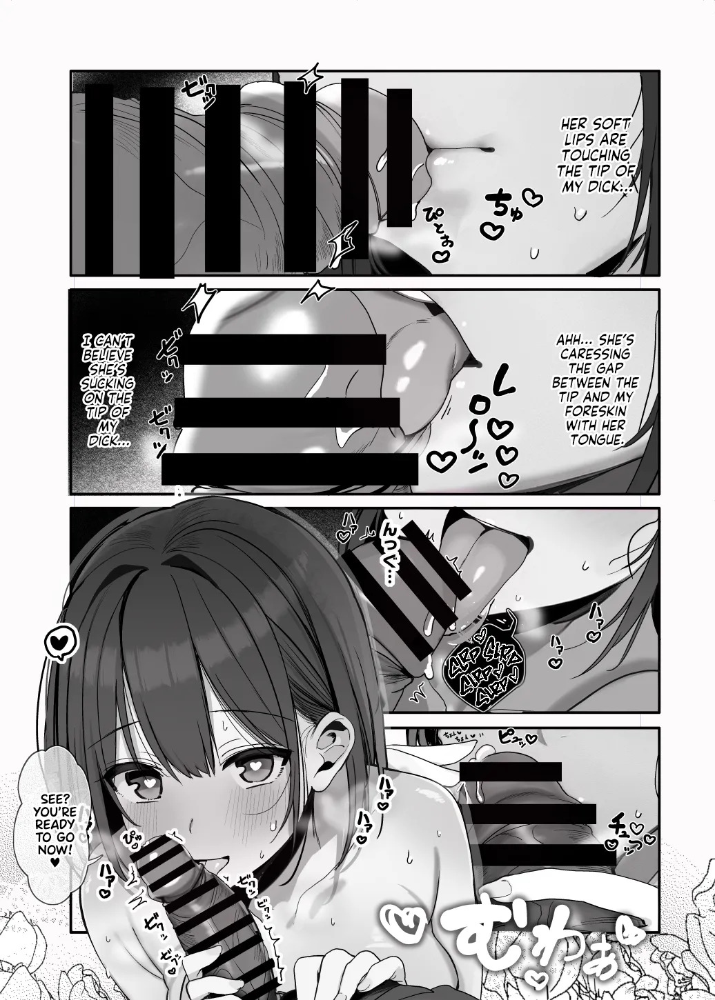 [Rouka] Nee... Onii-san shimasen ka | Mister, Want a Double Whopper? [English] [Team Rabu2] - Page 13