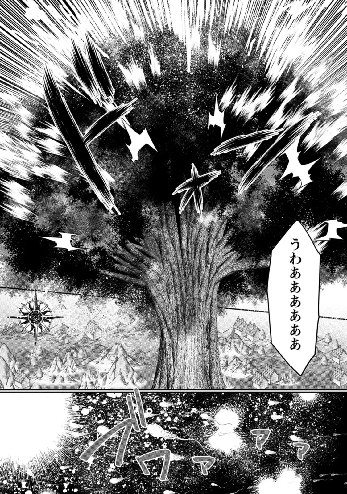[Mameko × Keteru] Isekai Magic Mirror-gou Volume 3 - Page 154