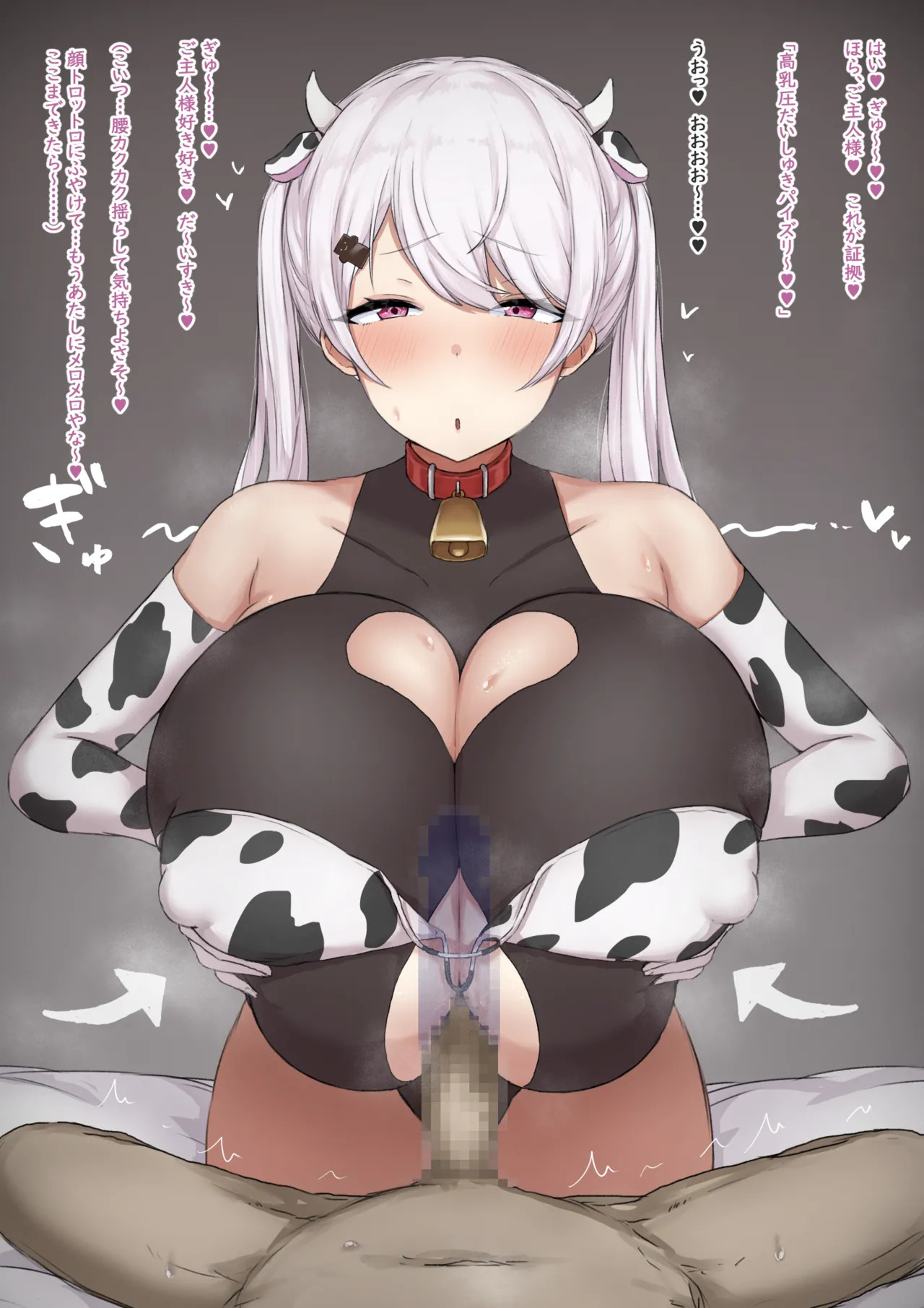 [山蝦蟇] sin デカ乳怪人にされパイズリご奉仕 (にじさんじ) - Page 14