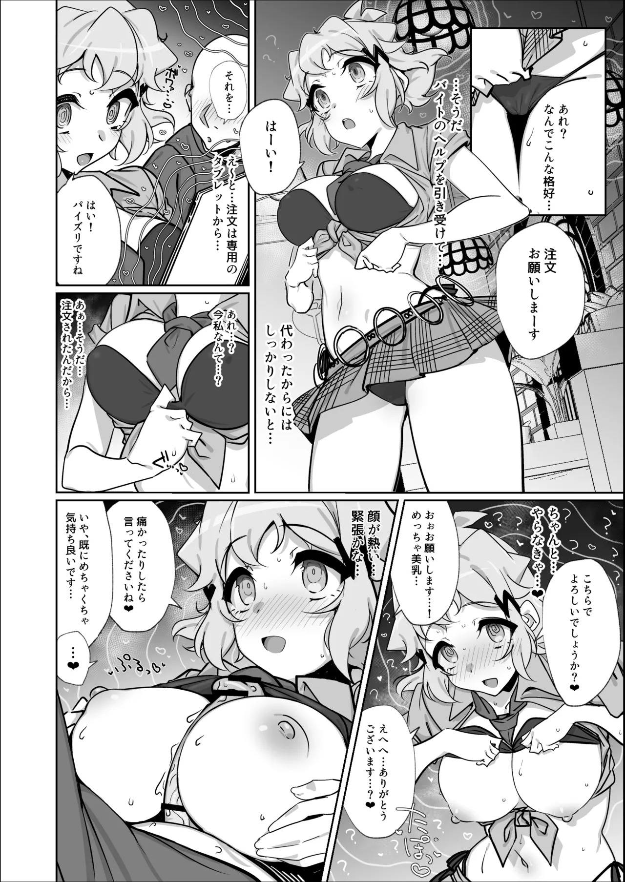 Preview page 1