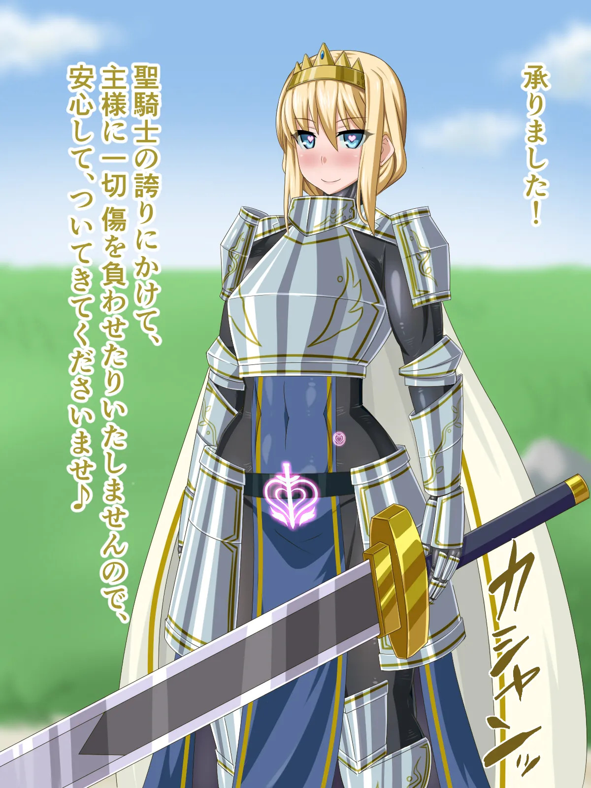 [HINJYAKU] The Girl I was in love with was remade into the cock-hole of a filthy pig-man... ~Summoner of heroes from different worlds, Brainwashing Quest~ [Digital] - Page 31