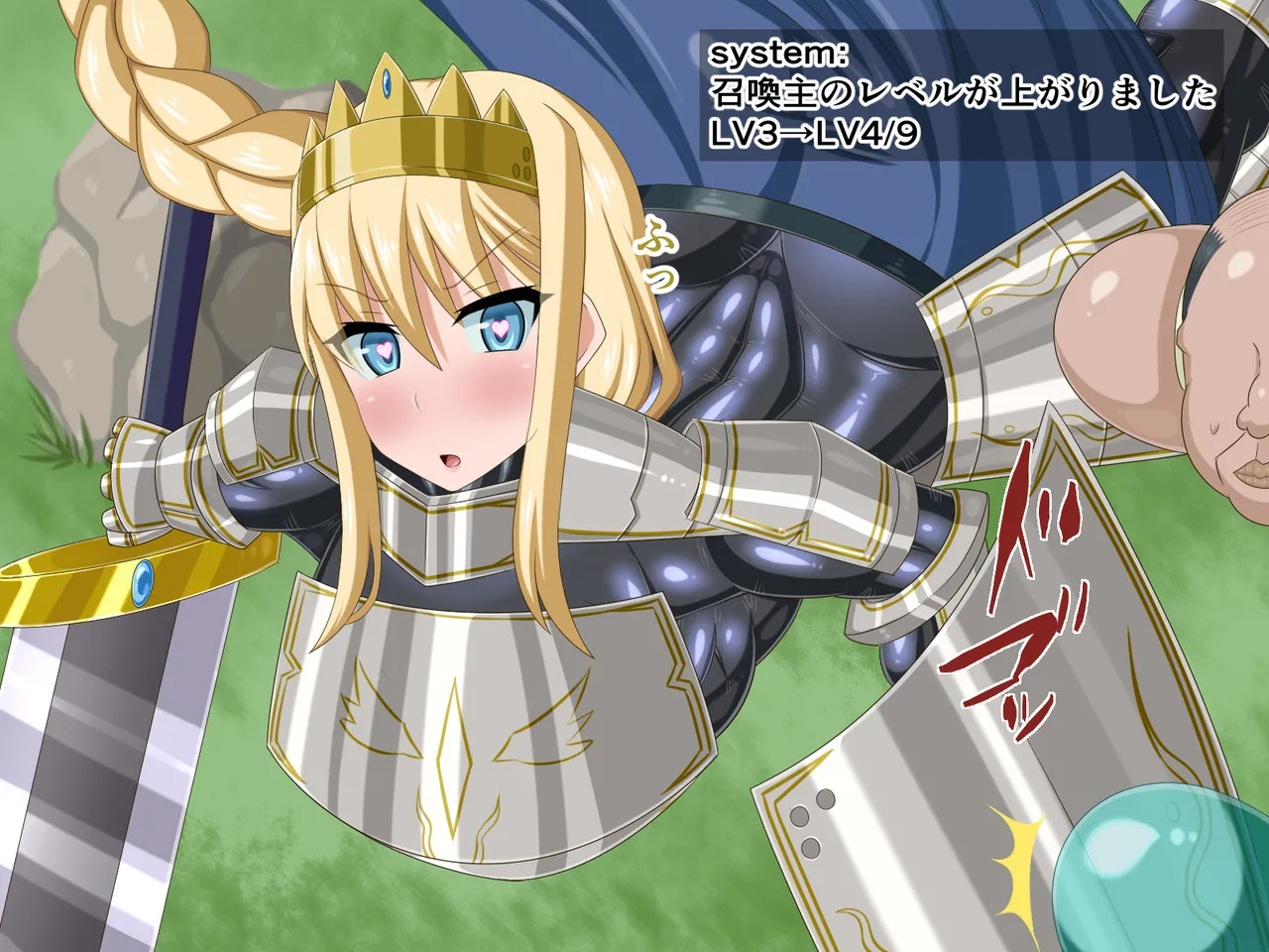 [HINJYAKU] The Girl I was in love with was remade into the cock-hole of a filthy pig-man... ~Summoner of heroes from different worlds, Brainwashing Quest~ [Digital] - Page 32