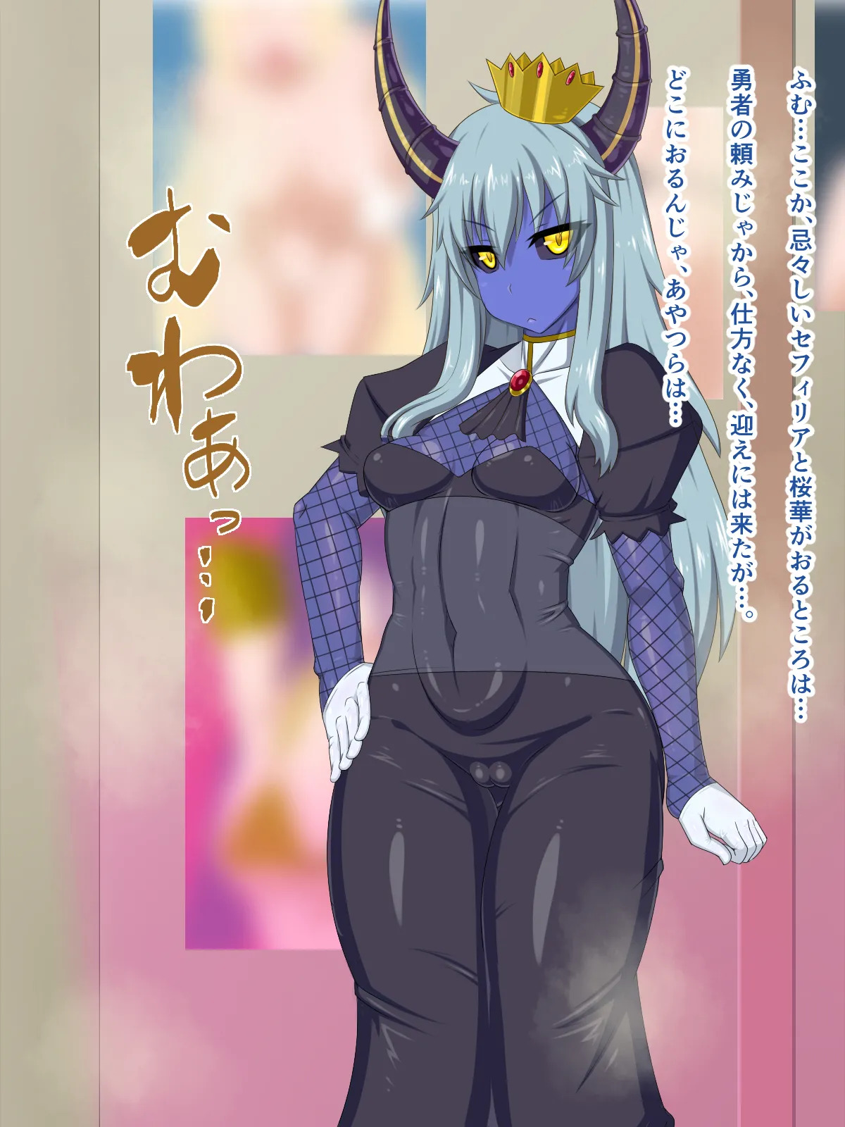 [HINJYAKU] The Girl I was in love with was remade into the cock-hole of a filthy pig-man... ~Summoner of heroes from different worlds, Brainwashing Quest~ [Digital] - Page 329