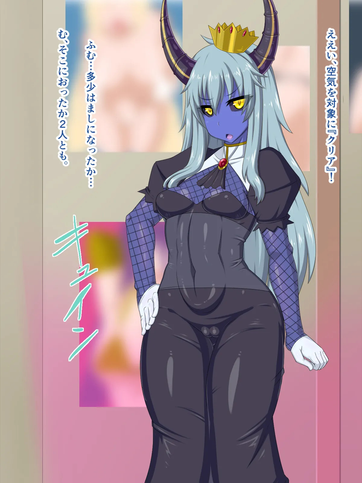 [HINJYAKU] The Girl I was in love with was remade into the cock-hole of a filthy pig-man... ~Summoner of heroes from different worlds, Brainwashing Quest~ [Digital] - Page 330