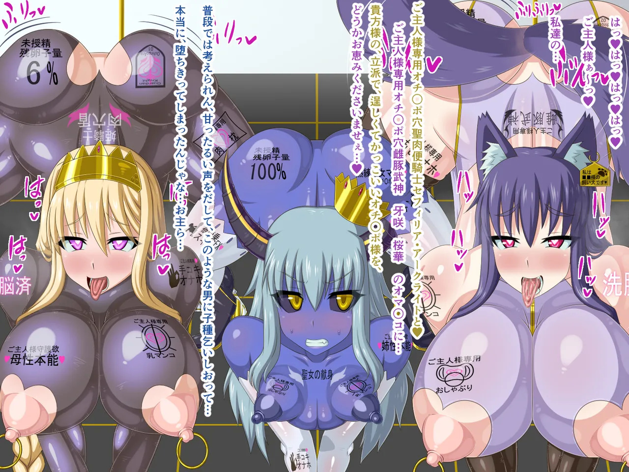 [HINJYAKU] The Girl I was in love with was remade into the cock-hole of a filthy pig-man... ~Summoner of heroes from different worlds, Brainwashing Quest~ [Digital] - Page 365