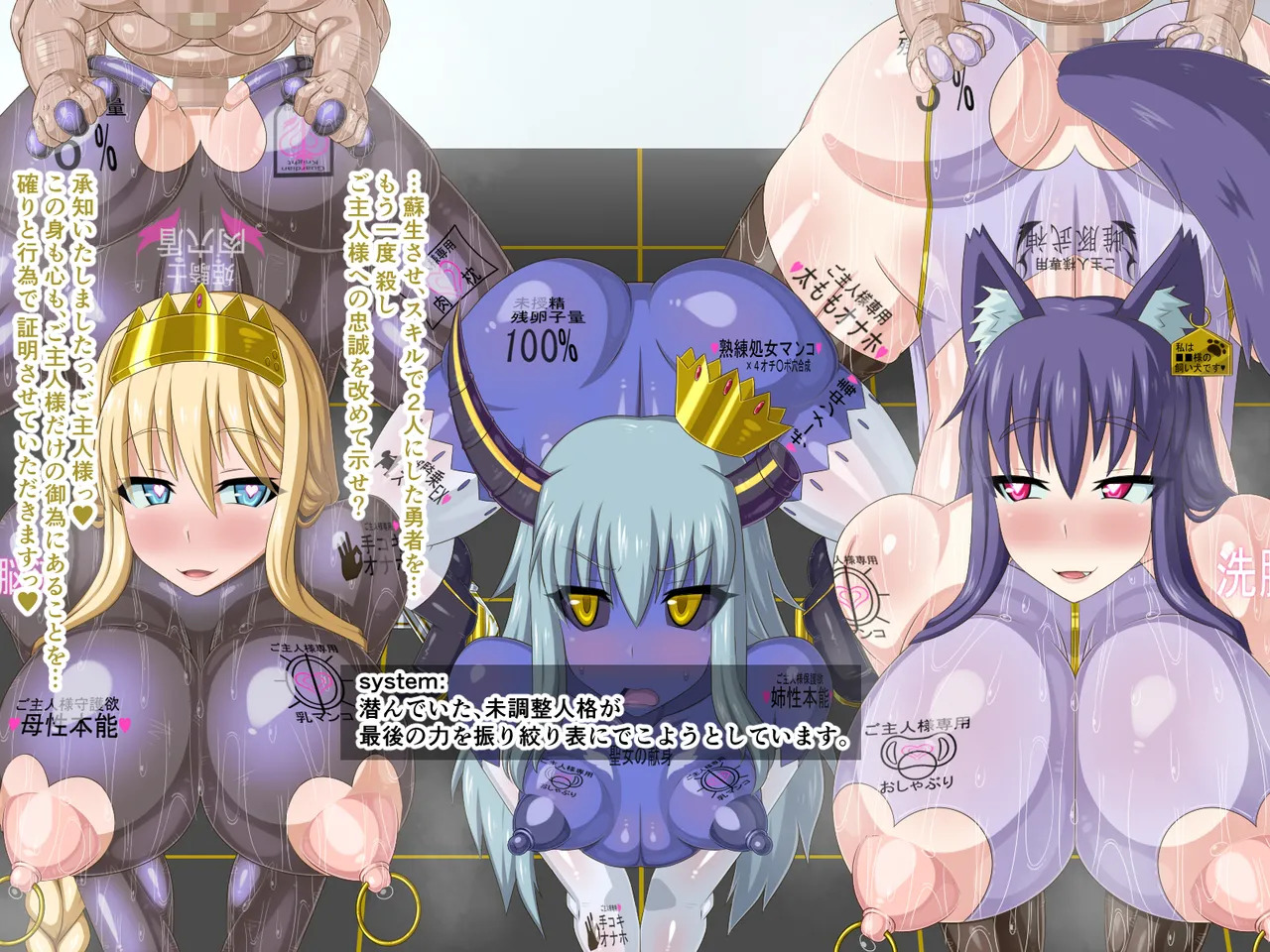 [HINJYAKU] The Girl I was in love with was remade into the cock-hole of a filthy pig-man... ~Summoner of heroes from different worlds, Brainwashing Quest~ [Digital] - Page 368