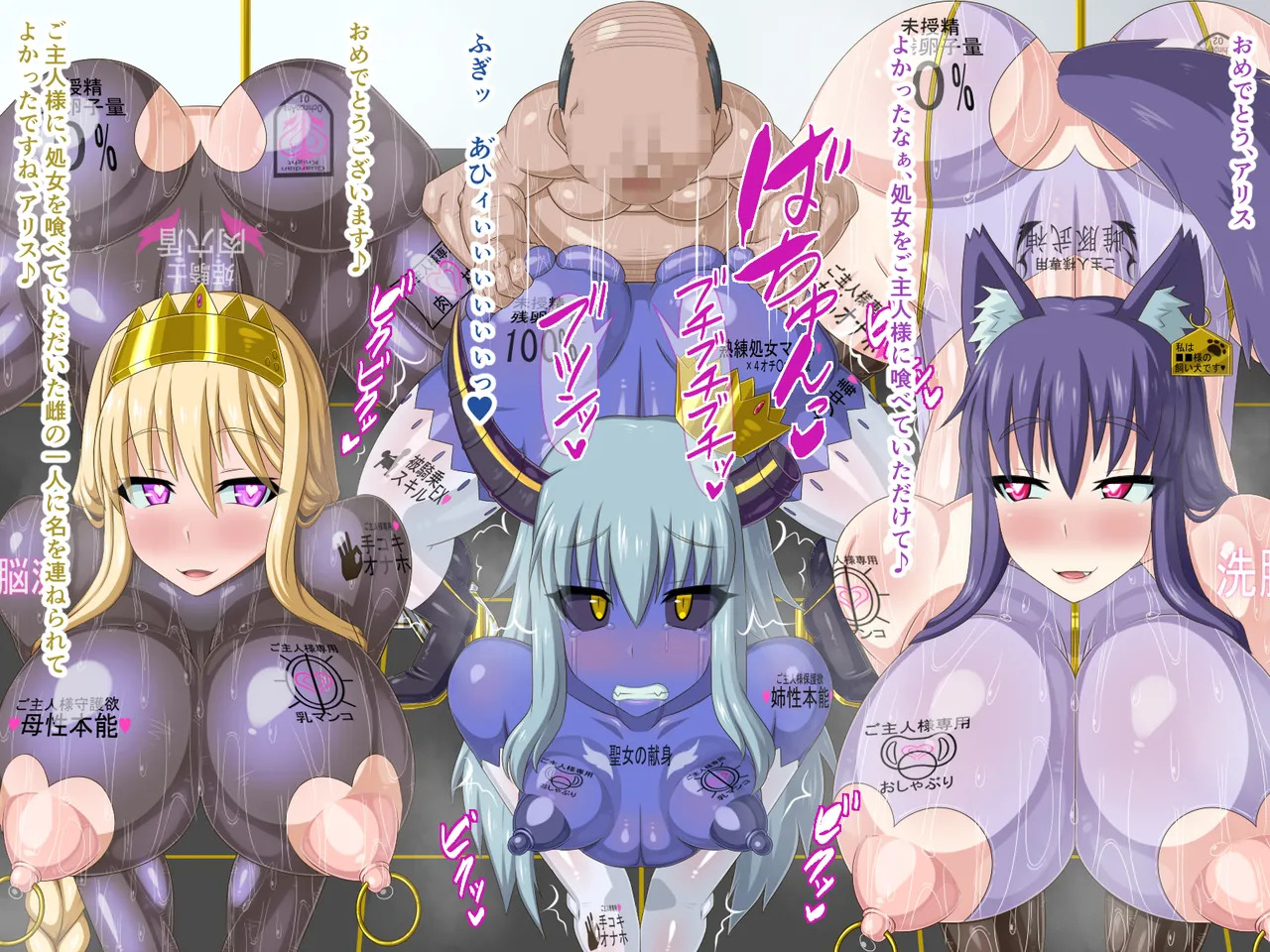 [HINJYAKU] The Girl I was in love with was remade into the cock-hole of a filthy pig-man... ~Summoner of heroes from different worlds, Brainwashing Quest~ [Digital] - Page 375