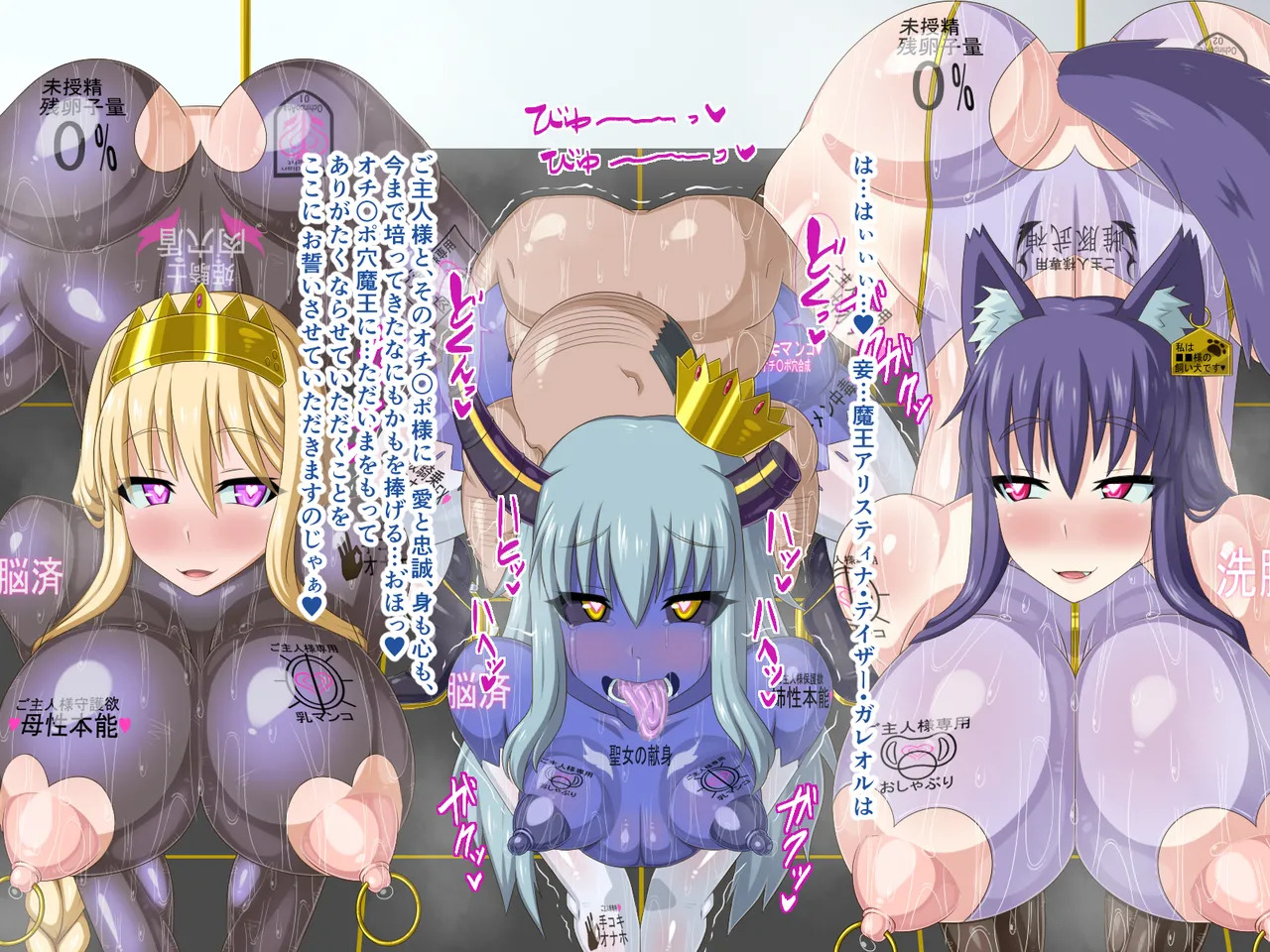 [HINJYAKU] The Girl I was in love with was remade into the cock-hole of a filthy pig-man... ~Summoner of heroes from different worlds, Brainwashing Quest~ [Digital] - Page 382