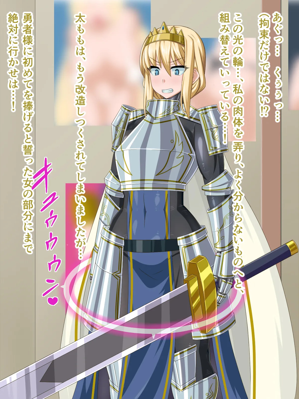 [HINJYAKU] The Girl I was in love with was remade into the cock-hole of a filthy pig-man... ~Summoner of heroes from different worlds, Brainwashing Quest~ [Digital] - Page 4