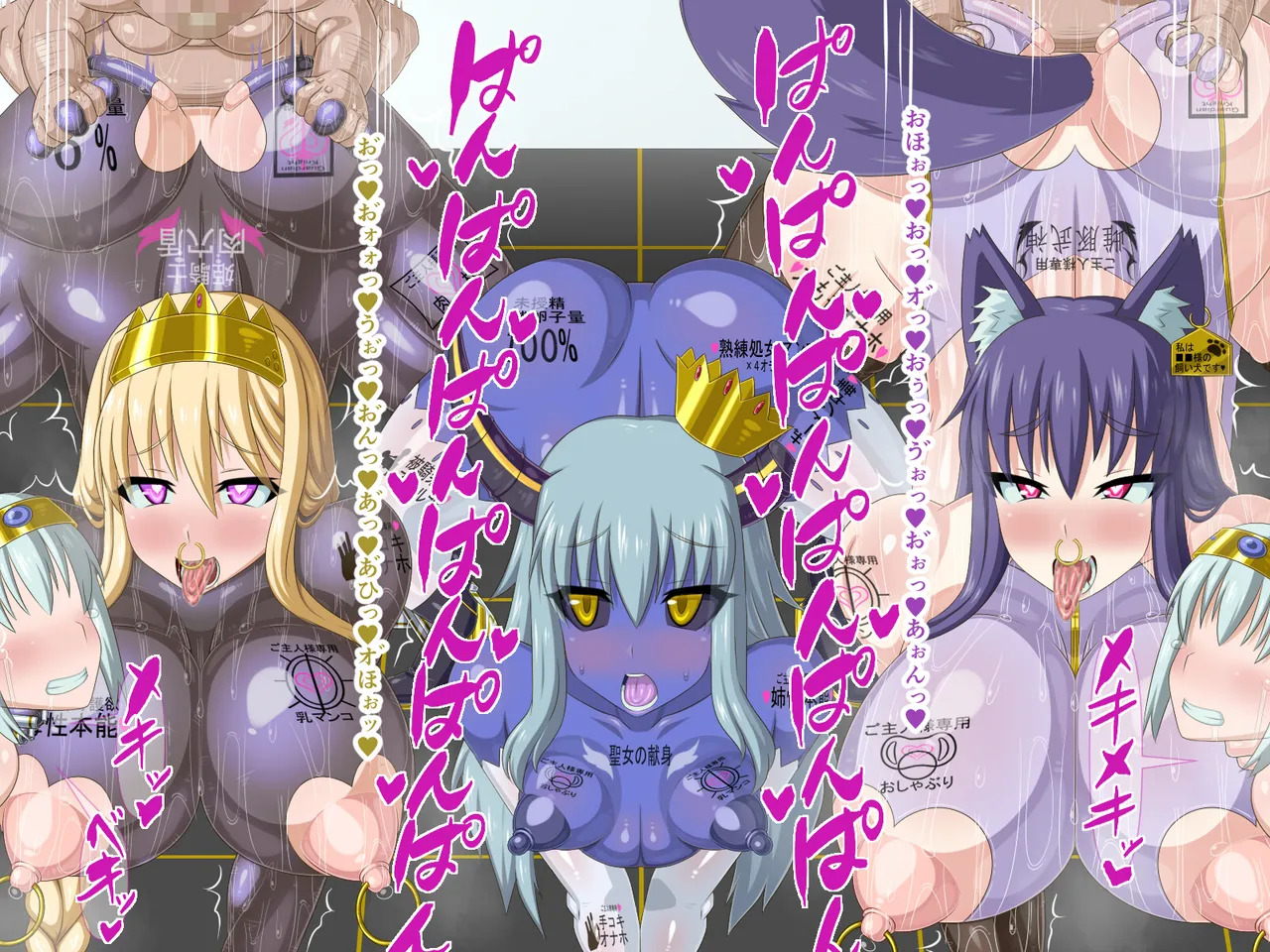 [HINJYAKU] The Girl I was in love with was remade into the cock-hole of a filthy pig-man... ~Summoner of heroes from different worlds, Brainwashing Quest~ [Digital] - Page 454
