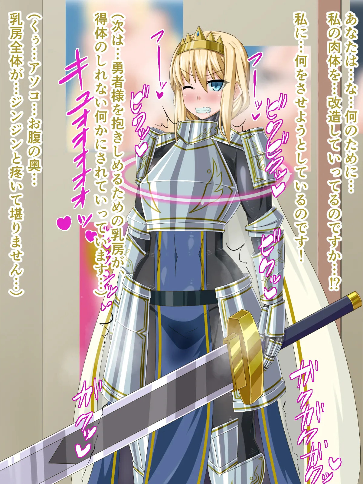 [HINJYAKU] The Girl I was in love with was remade into the cock-hole of a filthy pig-man... ~Summoner of heroes from different worlds, Brainwashing Quest~ [Digital] - Page 5