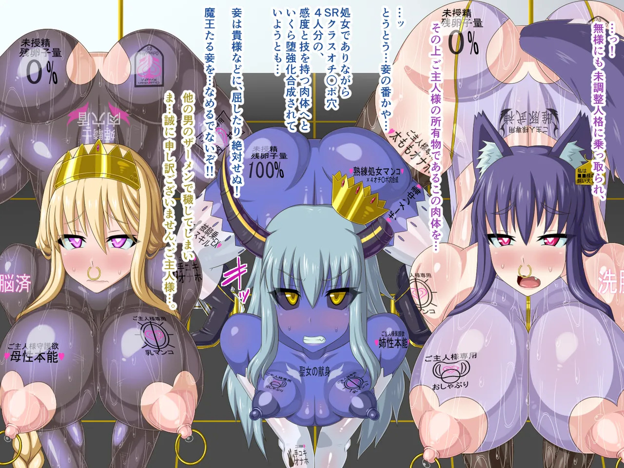 [HINJYAKU] The Girl I was in love with was remade into the cock-hole of a filthy pig-man... ~Summoner of heroes from different worlds, Brainwashing Quest~ [Digital] - Page 460