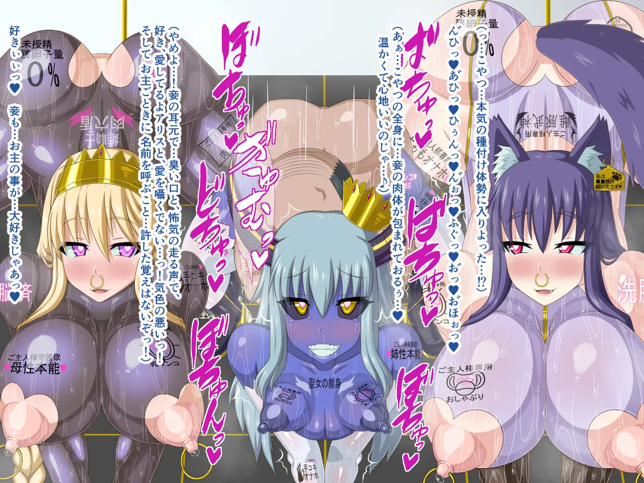 [HINJYAKU] The Girl I was in love with was remade into the cock-hole of a filthy pig-man... ~Summoner of heroes from different worlds, Brainwashing Quest~ [Digital] - Page 465