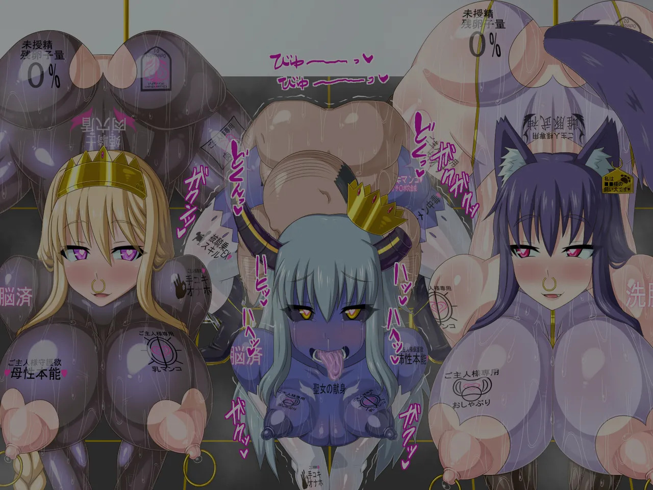 [HINJYAKU] The Girl I was in love with was remade into the cock-hole of a filthy pig-man... ~Summoner of heroes from different worlds, Brainwashing Quest~ [Digital] - Page 470