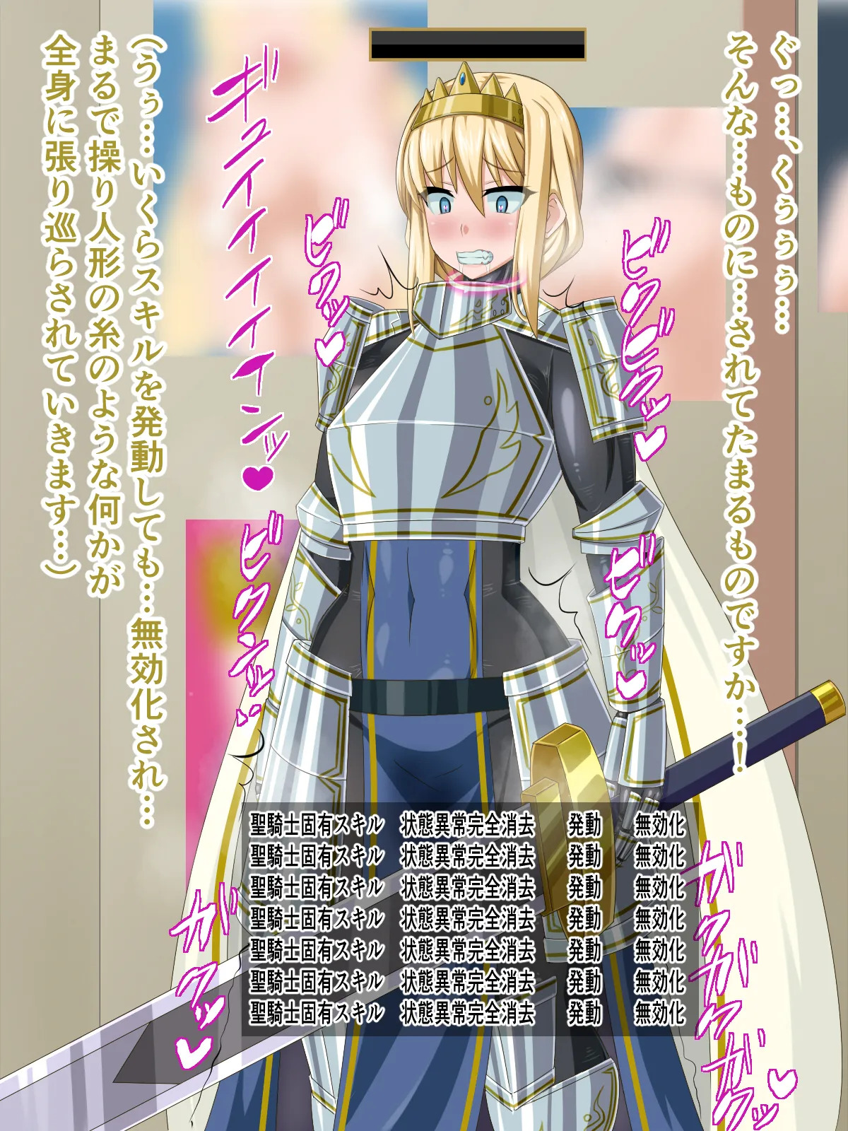 [HINJYAKU] The Girl I was in love with was remade into the cock-hole of a filthy pig-man... ~Summoner of heroes from different worlds, Brainwashing Quest~ [Digital] - Page 6