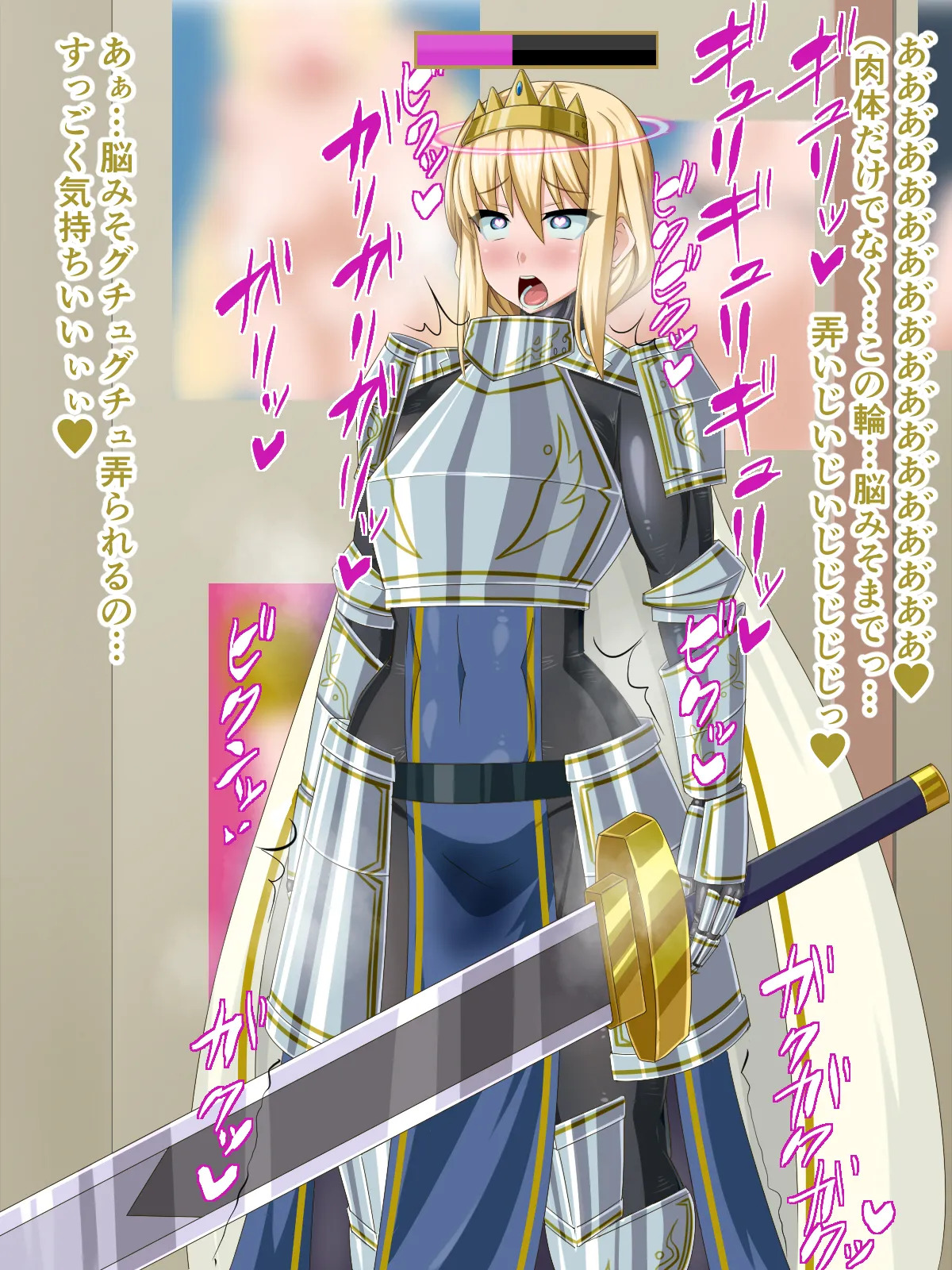 [HINJYAKU] The Girl I was in love with was remade into the cock-hole of a filthy pig-man... ~Summoner of heroes from different worlds, Brainwashing Quest~ [Digital] - Page 7