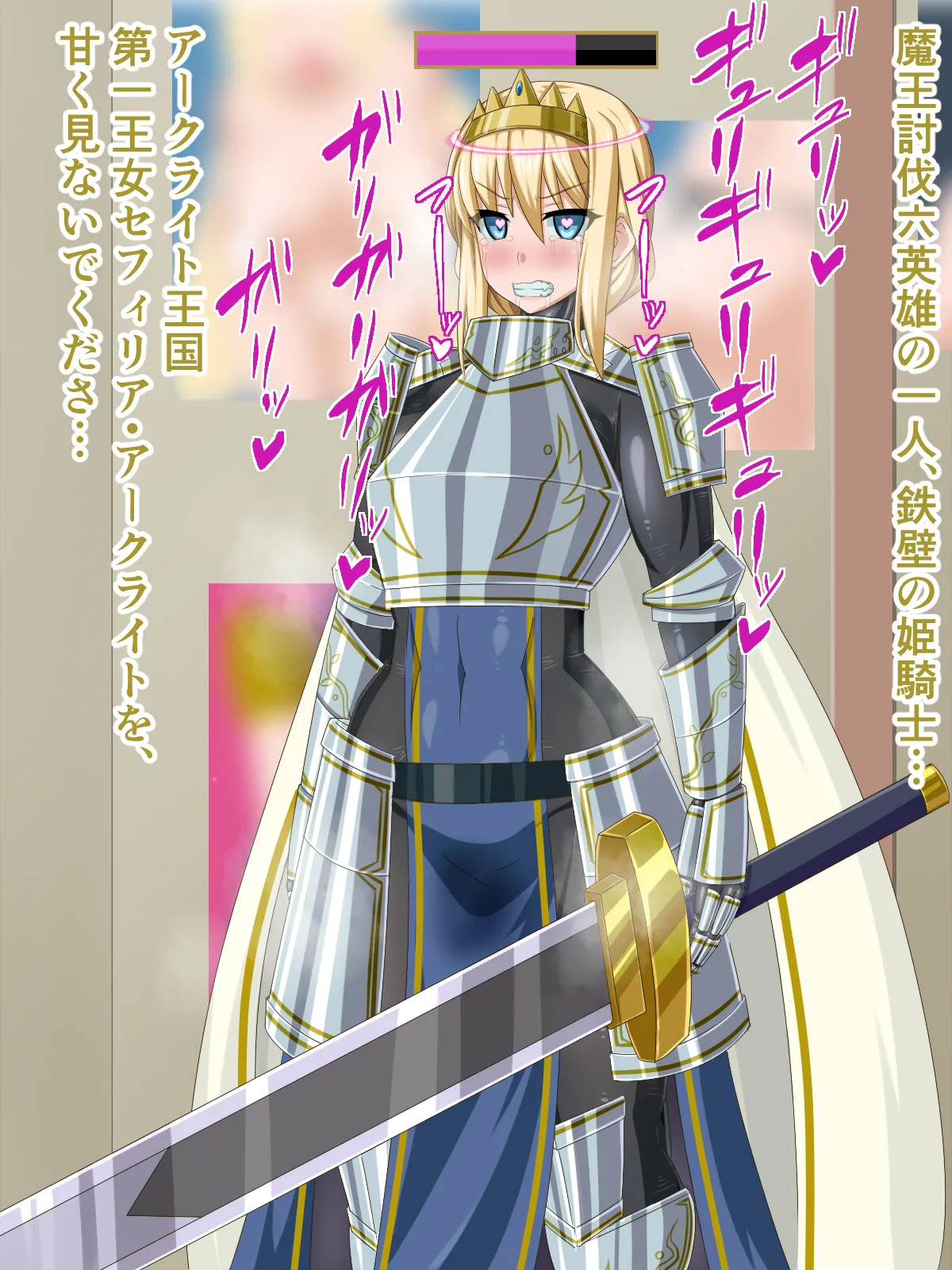 [HINJYAKU] The Girl I was in love with was remade into the cock-hole of a filthy pig-man... ~Summoner of heroes from different worlds, Brainwashing Quest~ [Digital] - Page 8