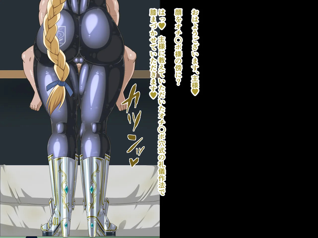 [HINJYAKU] The Girl I was in love with was remade into the cock-hole of a filthy pig-man... ~Summoner of heroes from different worlds, Brainwashing Quest~ [Digital] - Page 80