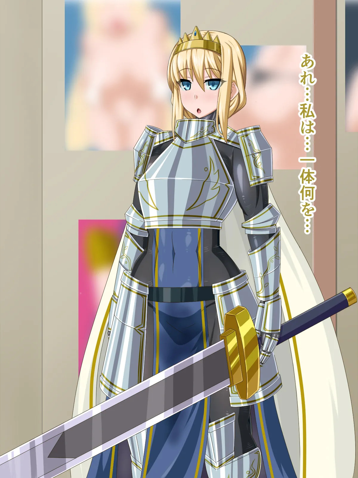 [HINJYAKU] The Girl I was in love with was remade into the cock-hole of a filthy pig-man... ~Summoner of heroes from different worlds, Brainwashing Quest~ [Digital] - Page 9