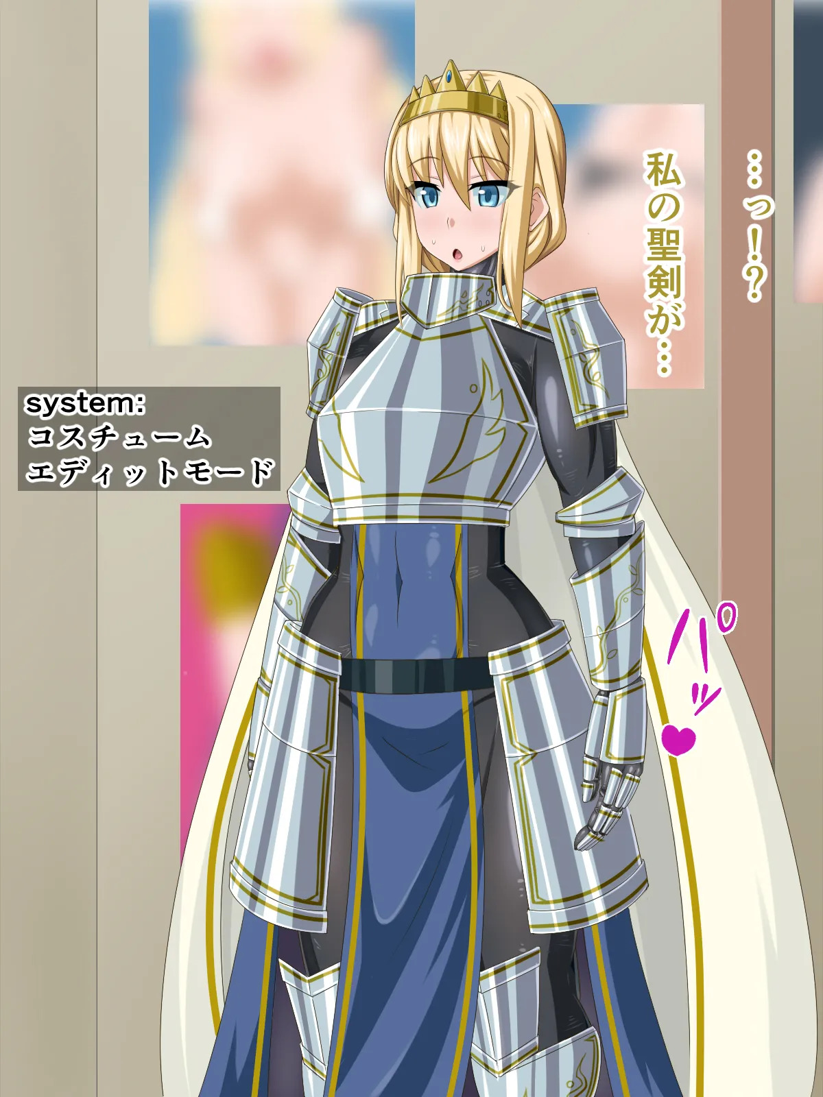 [HINJYAKU] The Girl I was in love with was remade into the cock-hole of a filthy pig-man... ~Summoner of heroes from different worlds, Brainwashing Quest~ [Digital] - Page 11