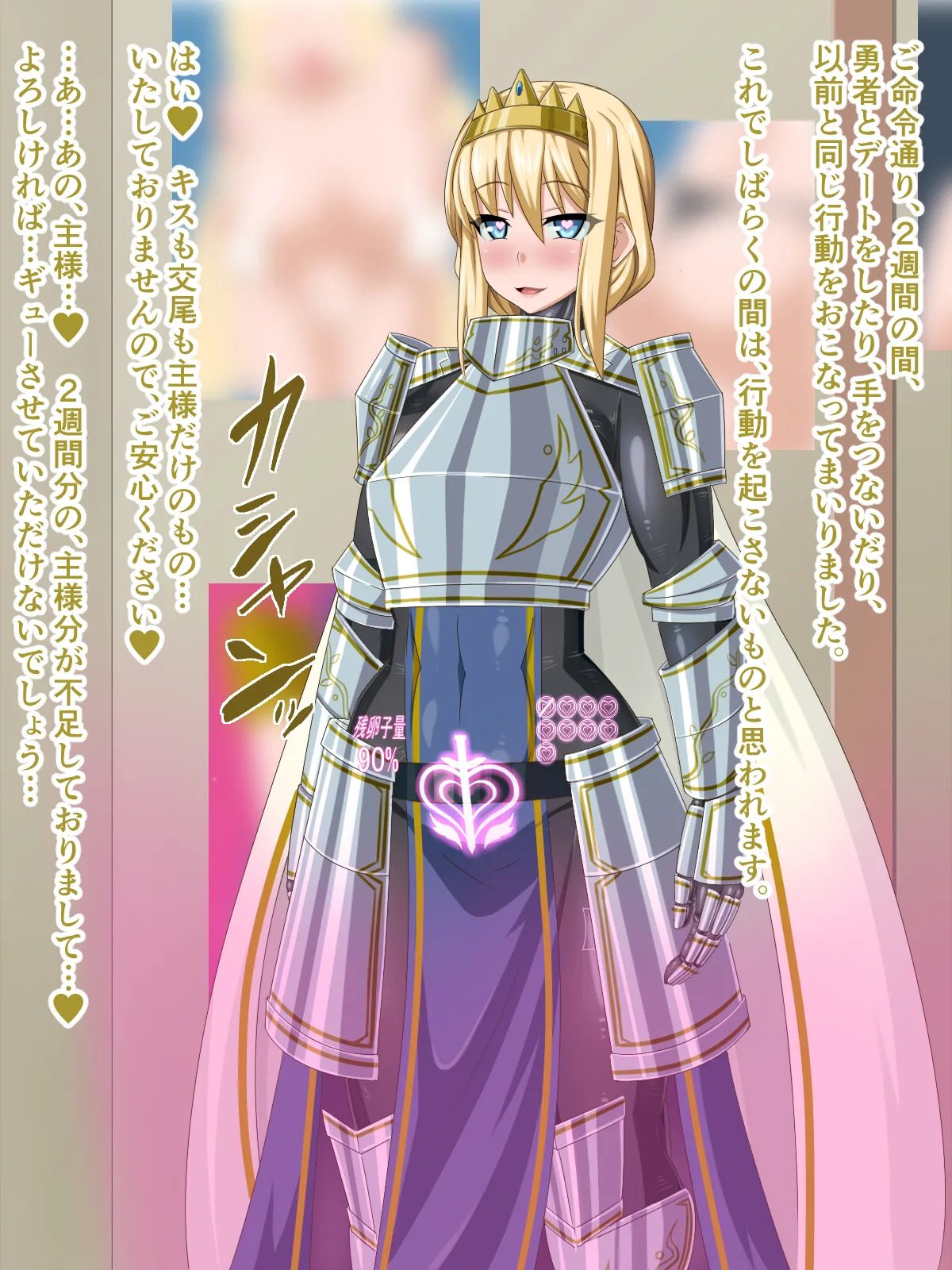 [HINJYAKU] The Girl I was in love with was remade into the cock-hole of a filthy pig-man... ~Summoner of heroes from different worlds, Brainwashing Quest~ [Digital] - Page 189