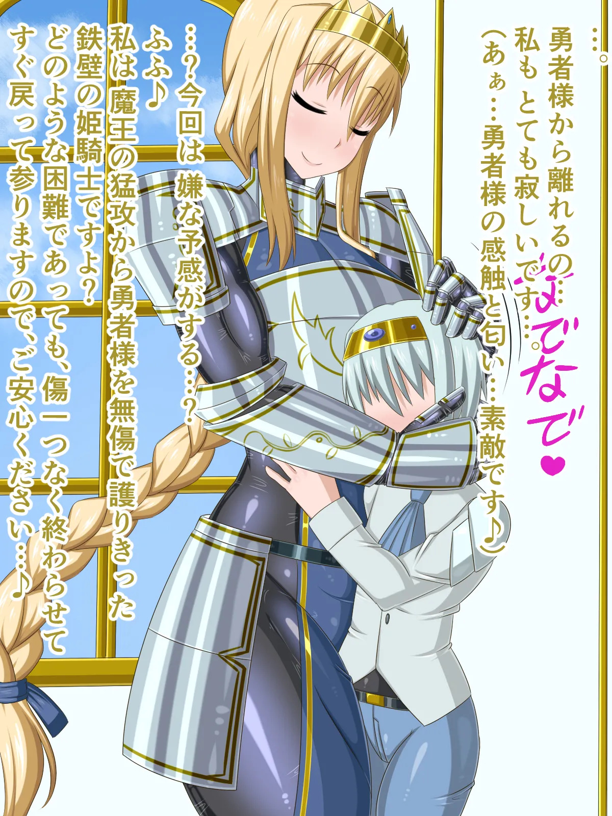 [HINJYAKU] The Girl I was in love with was remade into the cock-hole of a filthy pig-man... ~Summoner of heroes from different worlds, Brainwashing Quest~ [Digital] - Page 2
