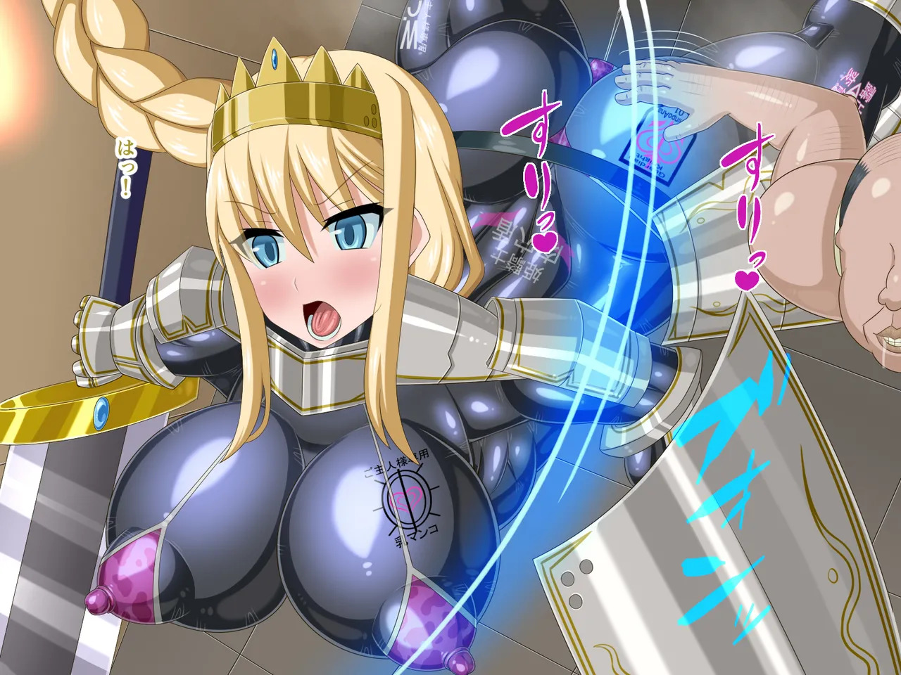[HINJYAKU] The Girl I was in love with was remade into the cock-hole of a filthy pig-man... ~Summoner of heroes from different worlds, Brainwashing Quest~ [Digital] - Page 250