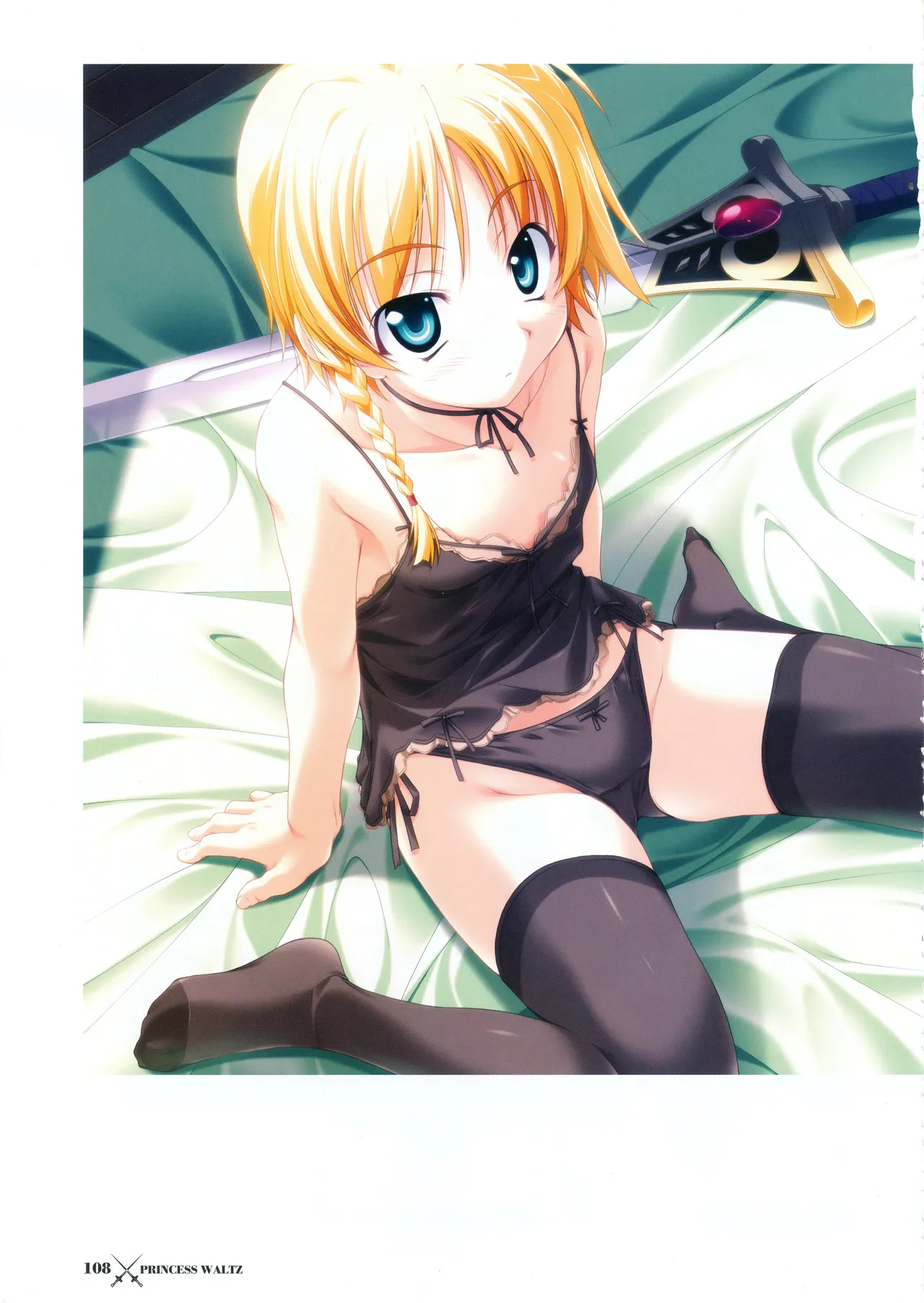 [PULLTOP] Princess Waltz Visual Fanbook - Page 111