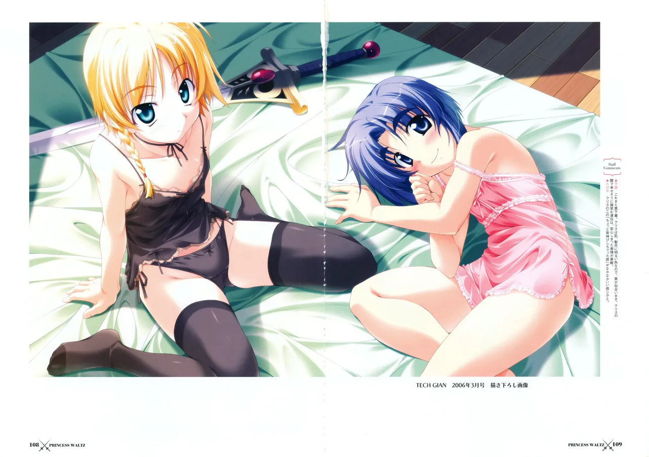 [PULLTOP] Princess Waltz Visual Fanbook - Page 113