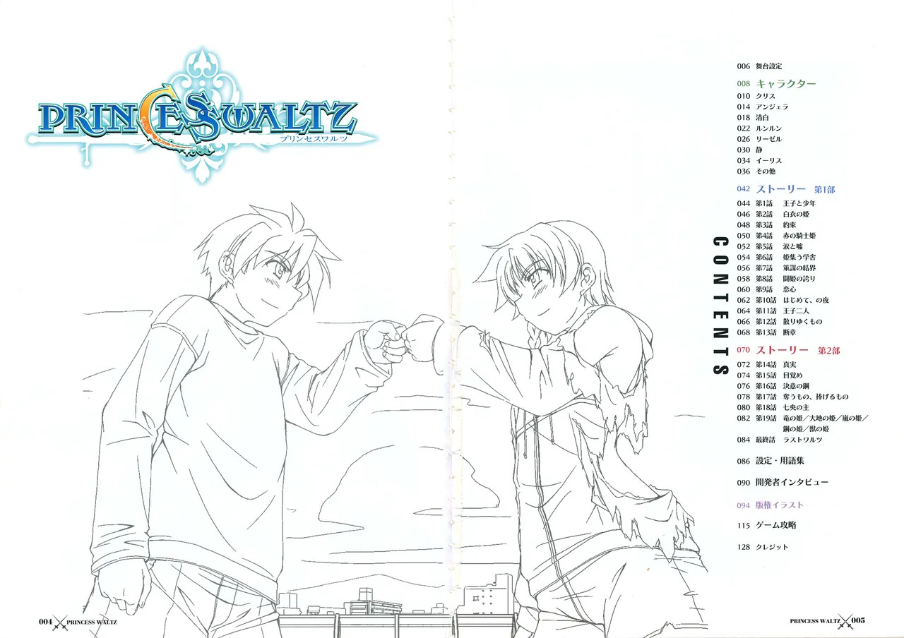 Preview page 6