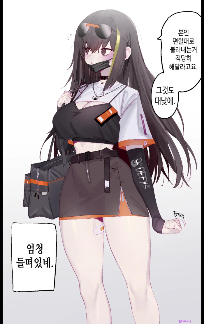 [Eonsang] M4A1 (Girls' Frontline) [Decensored]