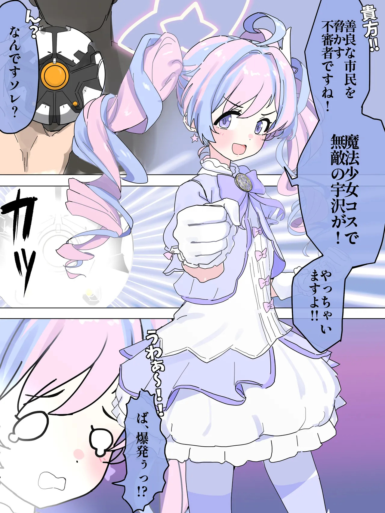 Preview page 1