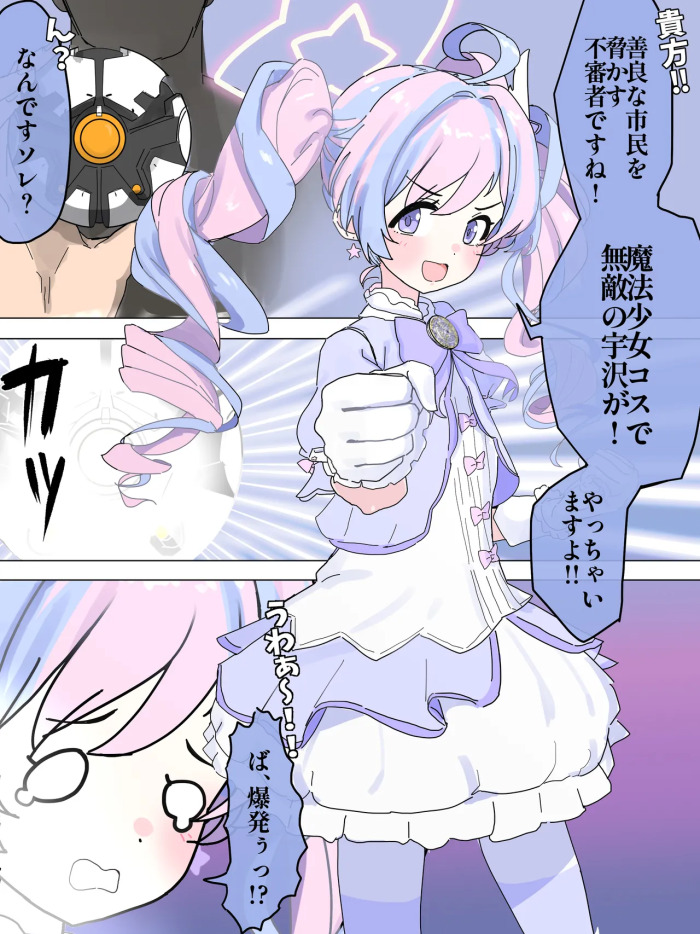 [かいせんどんぶり] レイサが催眠くらってバキュームフェラ♥ (ブルーアーカイブ)