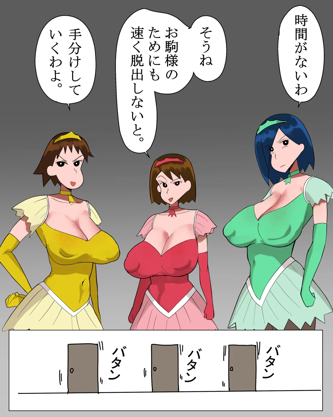 Preview page 3