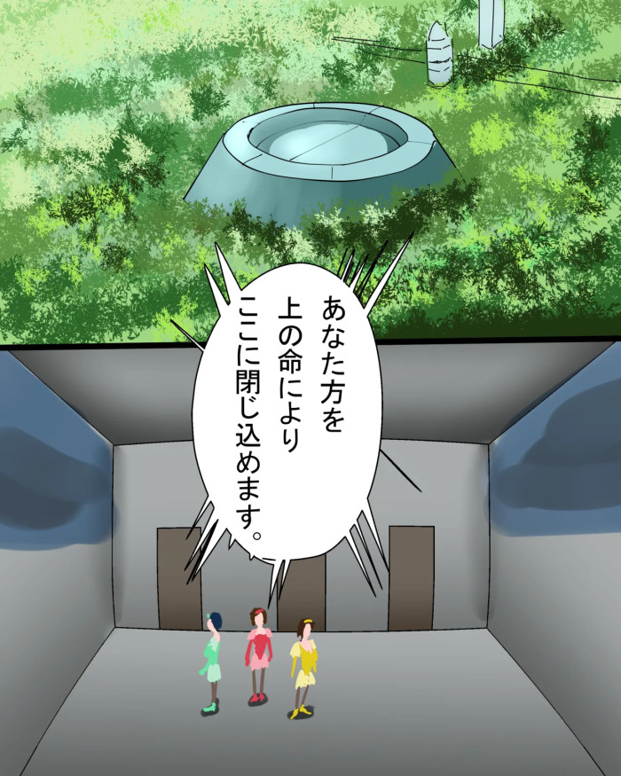 [こふに] 3タテ