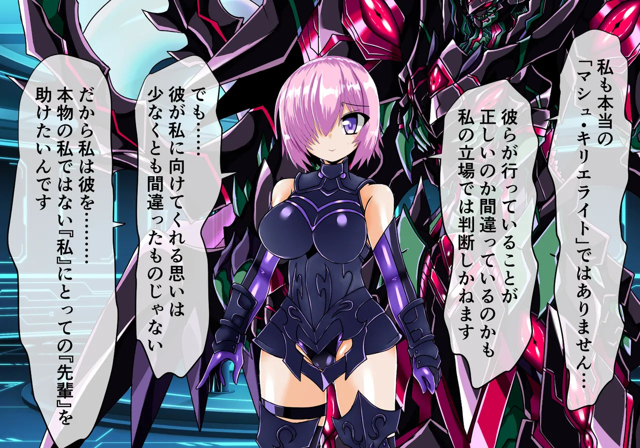 [ULTRA ONE (Zest)] boku no todo ka nai basyo ni『 kimi』 hairu - Page 34