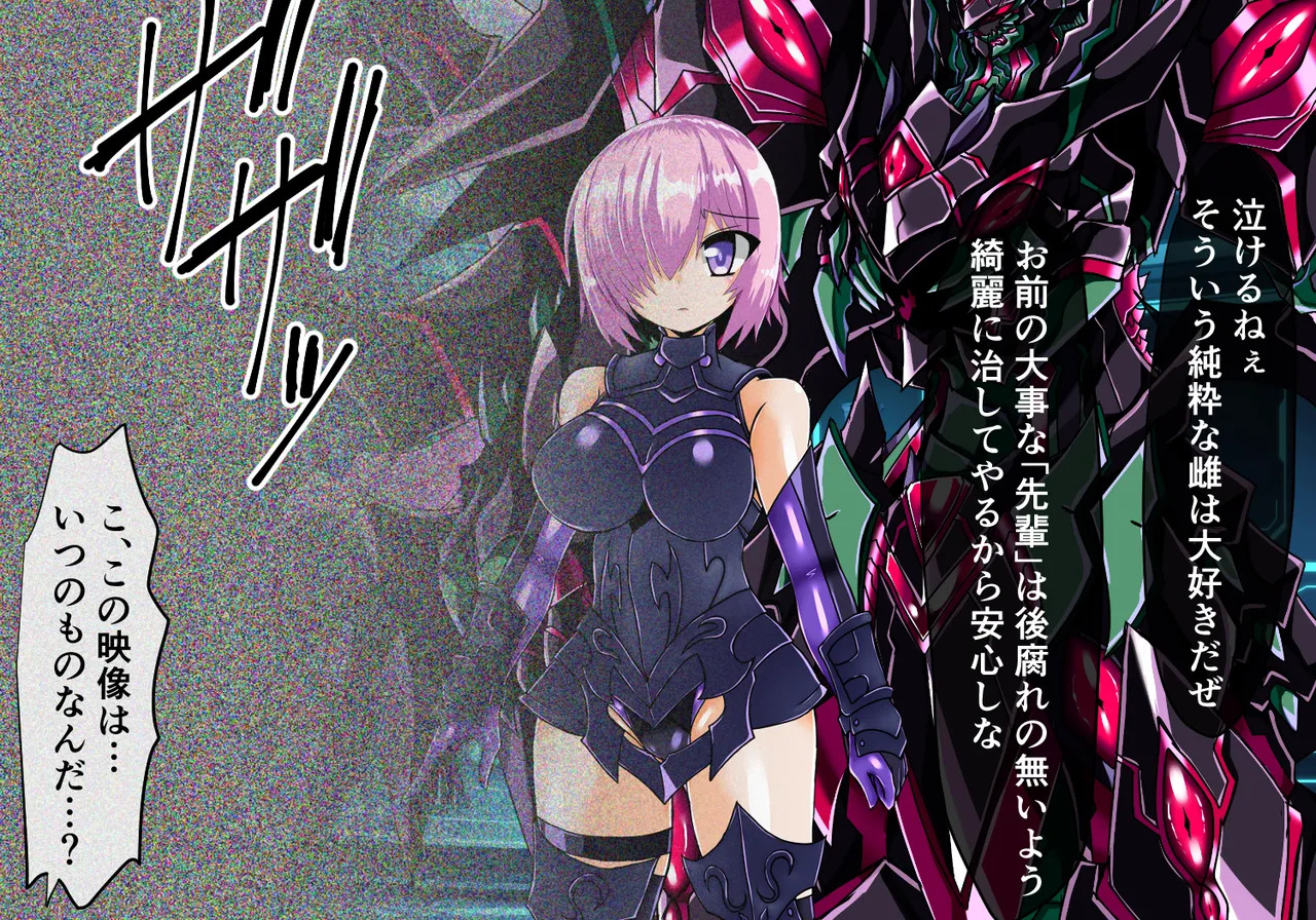 [ULTRA ONE (Zest)] boku no todo ka nai basyo ni『 kimi』 hairu - Page 35