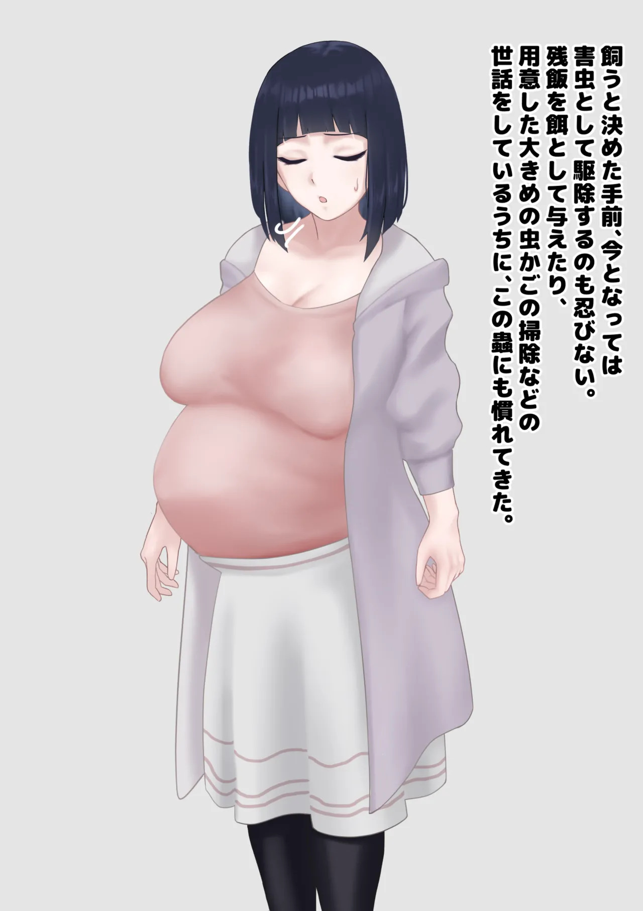 [1ドット右にずらしてください] 人妻はゴキブリの妻へと堕ちる - Page 10