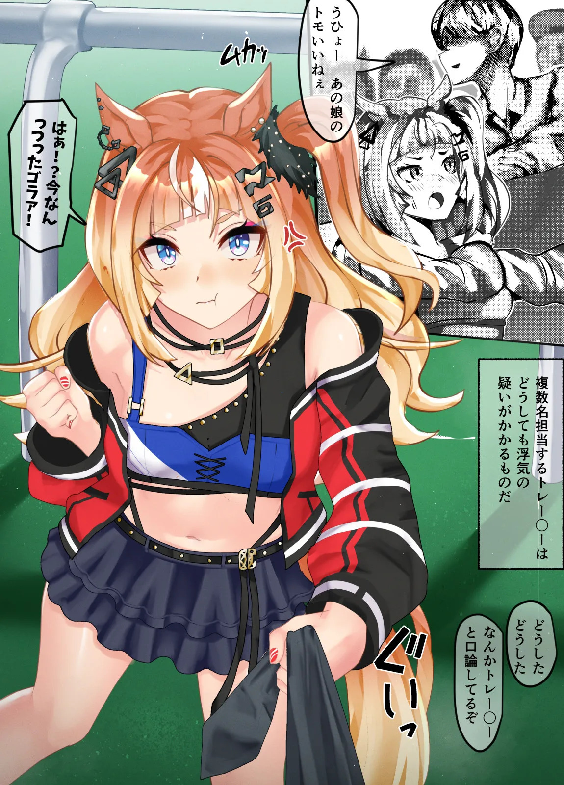 Preview page 1