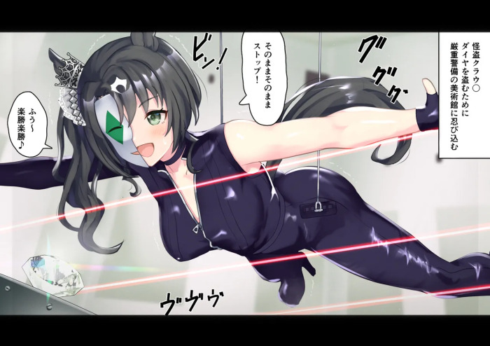 [Poopy] satono kuraun (Uma Musume Pretty Derby)