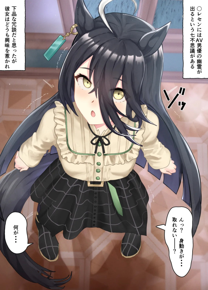 [Poopy] manhattankafe (Uma Musume Pretty Derby)