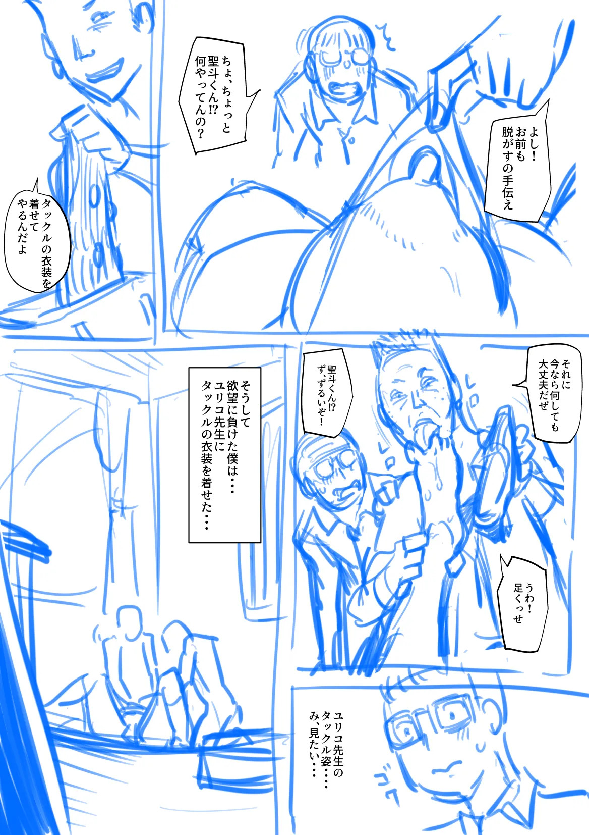 Preview page 8