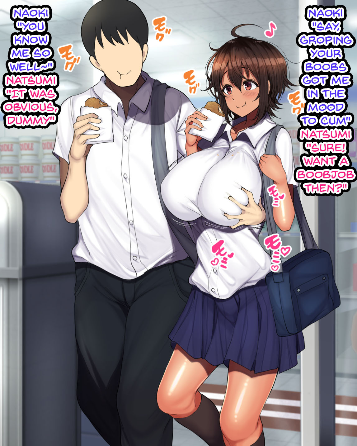 A Story About Having Sex With a Girl That Acts Like It's No Big Deal Since We Are Like Guy Friends - Page 93