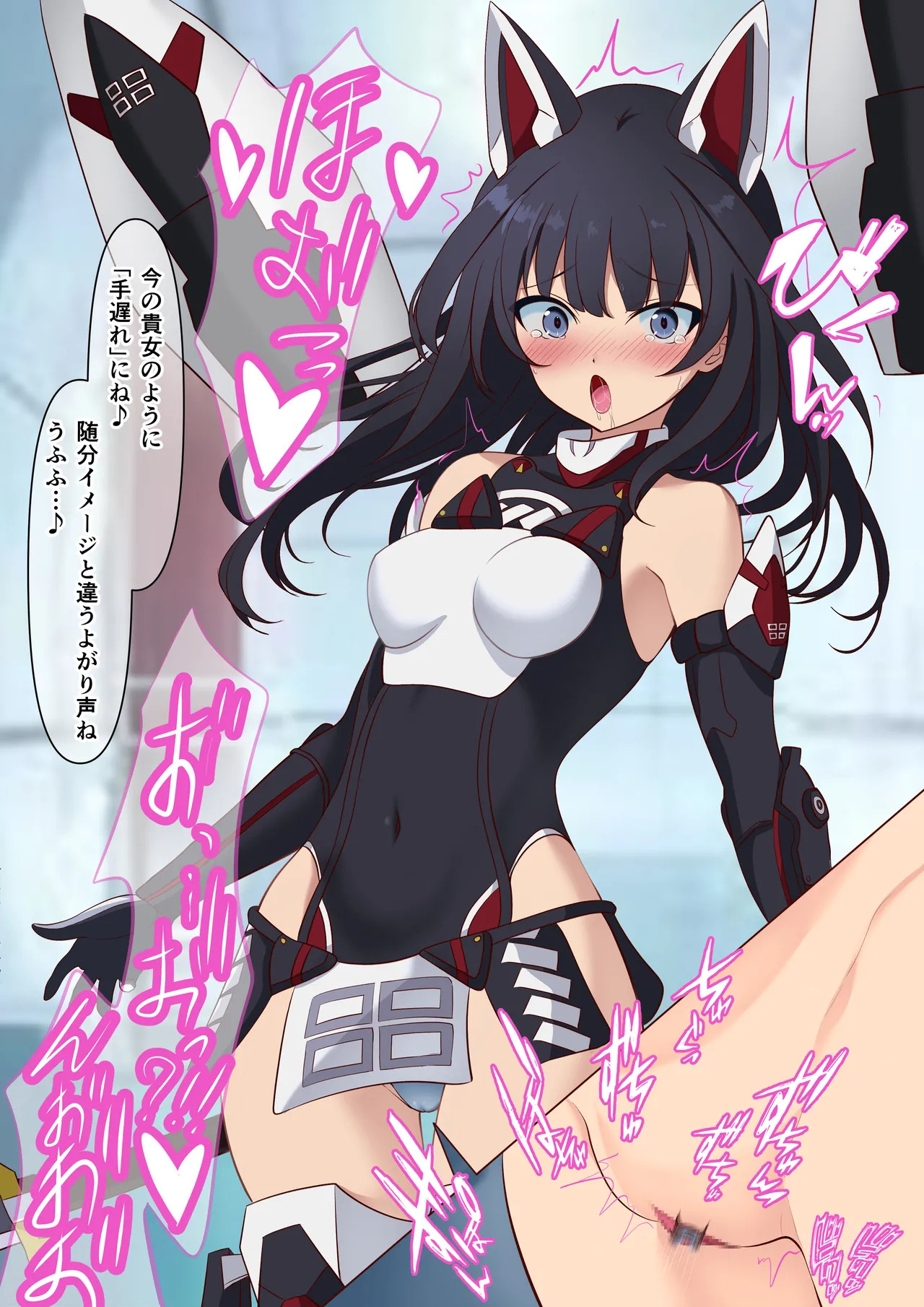 [M・I・P (mipu)] otiaku2 ～ aru simai no maturo～ (Alice Gear Aegis) - Page 11