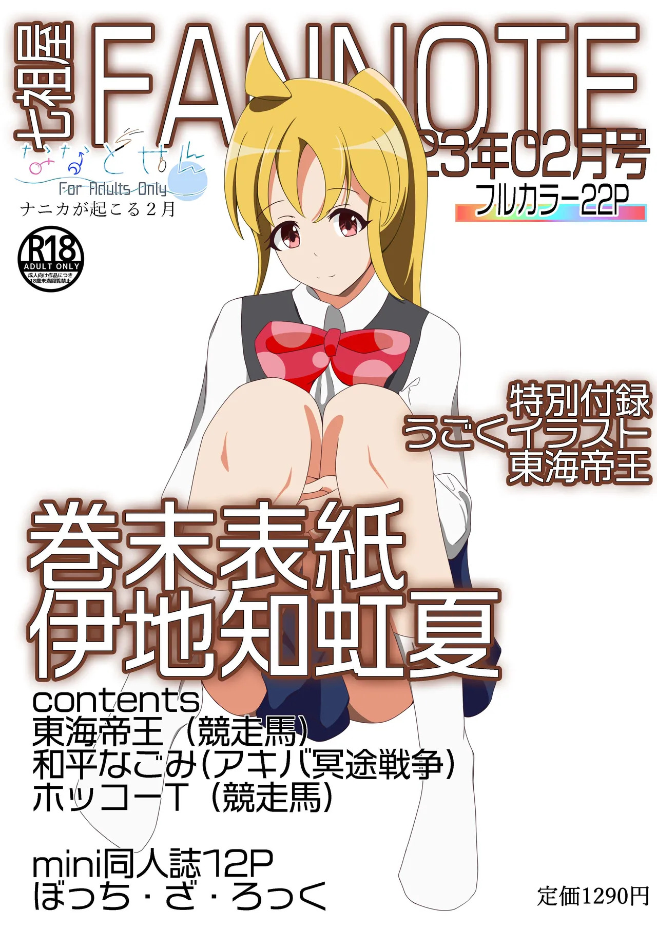Preview page 1