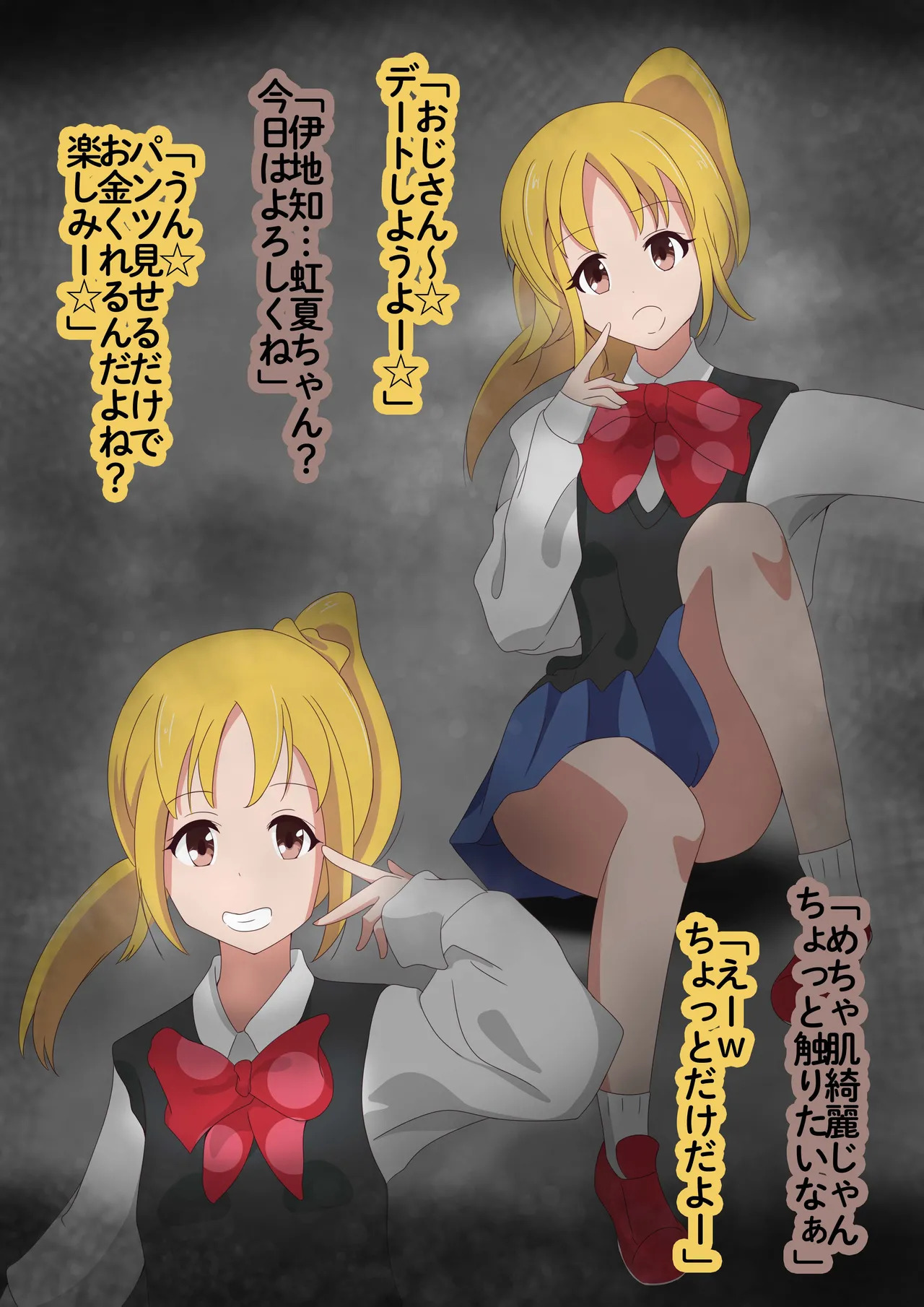 Shichisoya FANNOTE 2023.2 - Page 14
