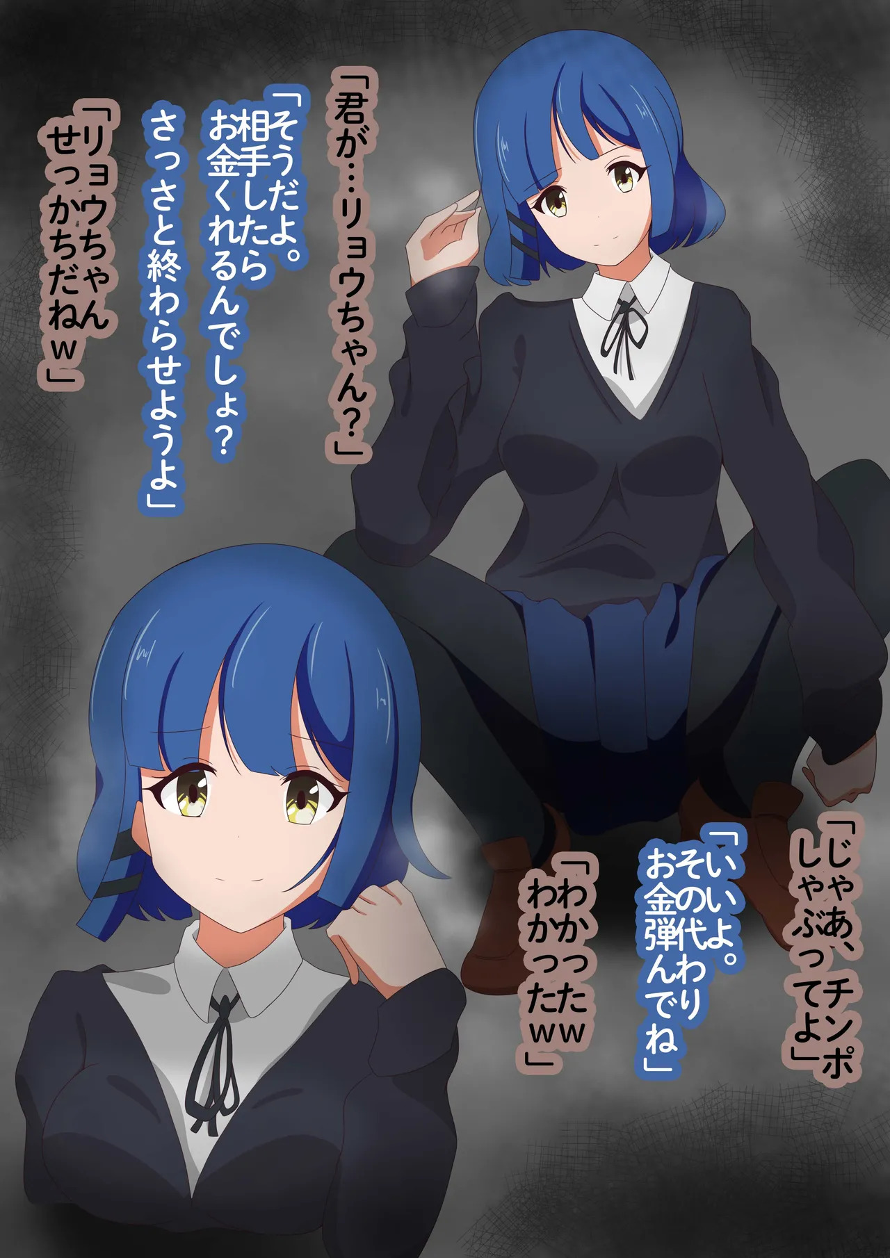 Shichisoya FANNOTE 2023.2 - Page 20